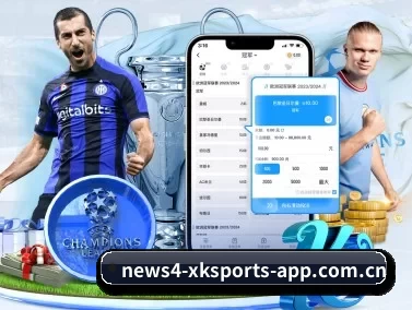 星空体育app链接 APP 界面