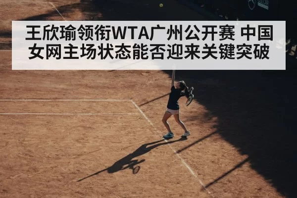 female tennis player serving on hard court