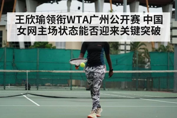 tennis player focused ready to return ball
